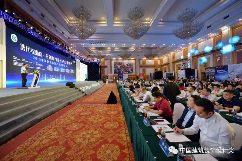 1561616329132507.jpg 論壇1-W.jpg