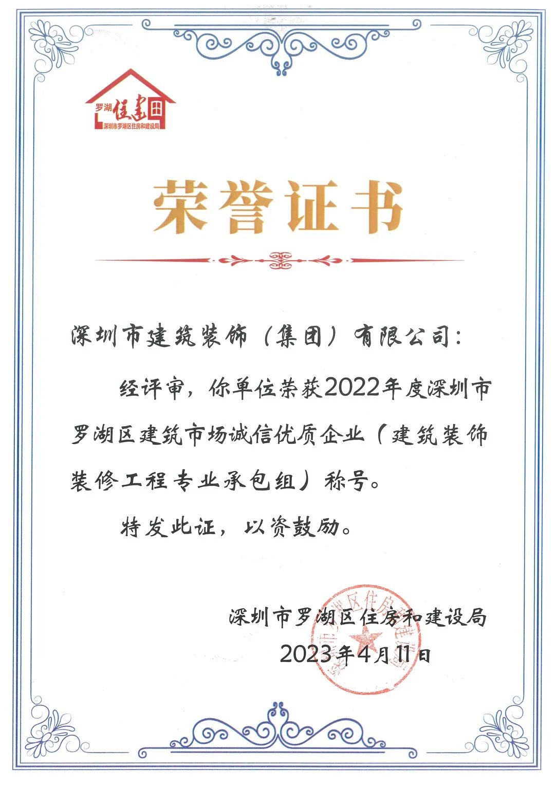 1682651627119679.jpg 微信圖片_20230428111259.jpg