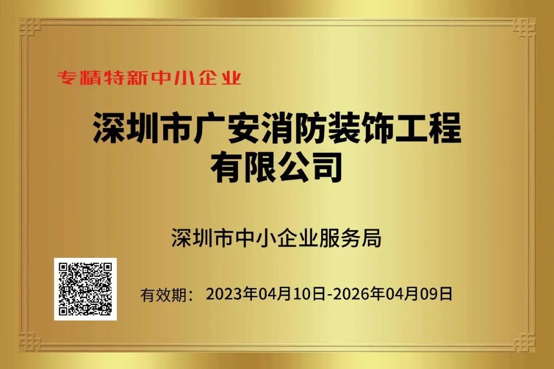 1684132847998208.jpg 微信圖片_20230515144035.jpg