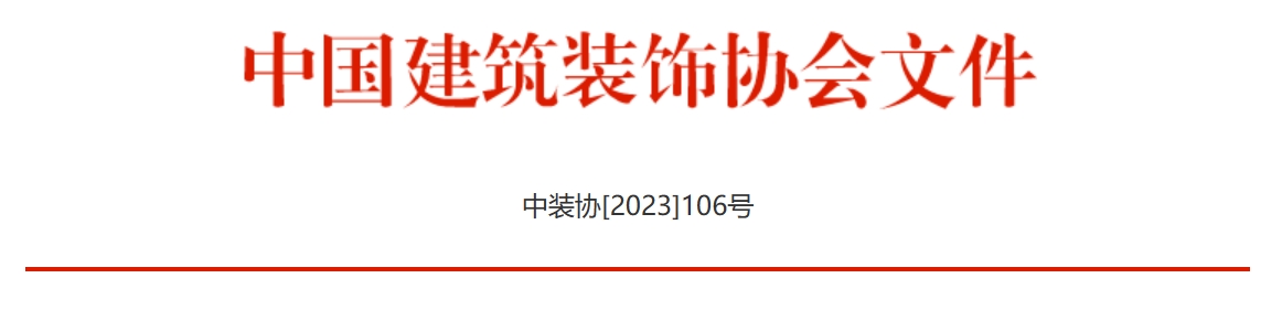 1703054804458288.jpg 微信截圖_20231220144737.jpg